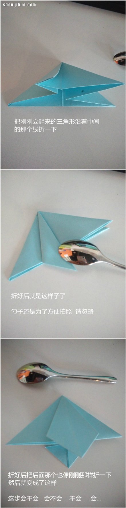 簡單折紙書簽的折法 書簽制作方法圖解教程 -  rpnrmr.com
