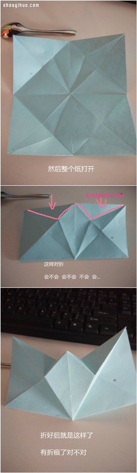 簡單折紙書簽的折法 書簽制作方法圖解教程 -  rpnrmr.com