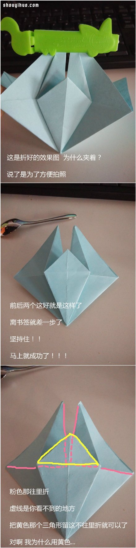 簡單折紙書簽的折法 書簽制作方法圖解教程 -  rpnrmr.com