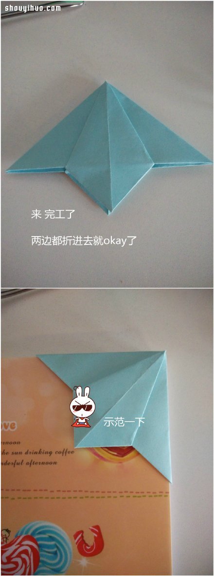 簡單折紙書簽的折法 書簽制作方法圖解教程 -  rpnrmr.com