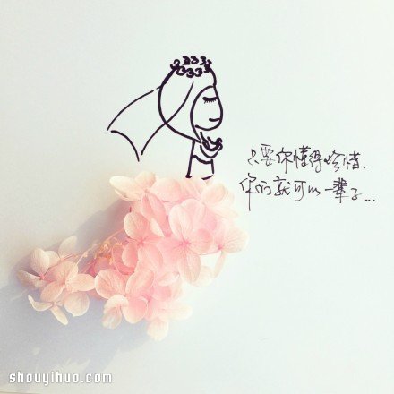 鮮花與簡(jiǎn)筆畫(huà)創(chuàng)意DIY 講述簡(jiǎn)單的愛(ài)情箴言 -  rpnrmr.com