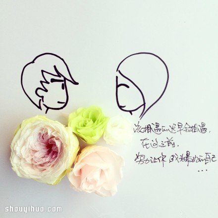 鮮花與簡(jiǎn)筆畫(huà)創(chuàng)意DIY 講述簡(jiǎn)單的愛(ài)情箴言 -  rpnrmr.com