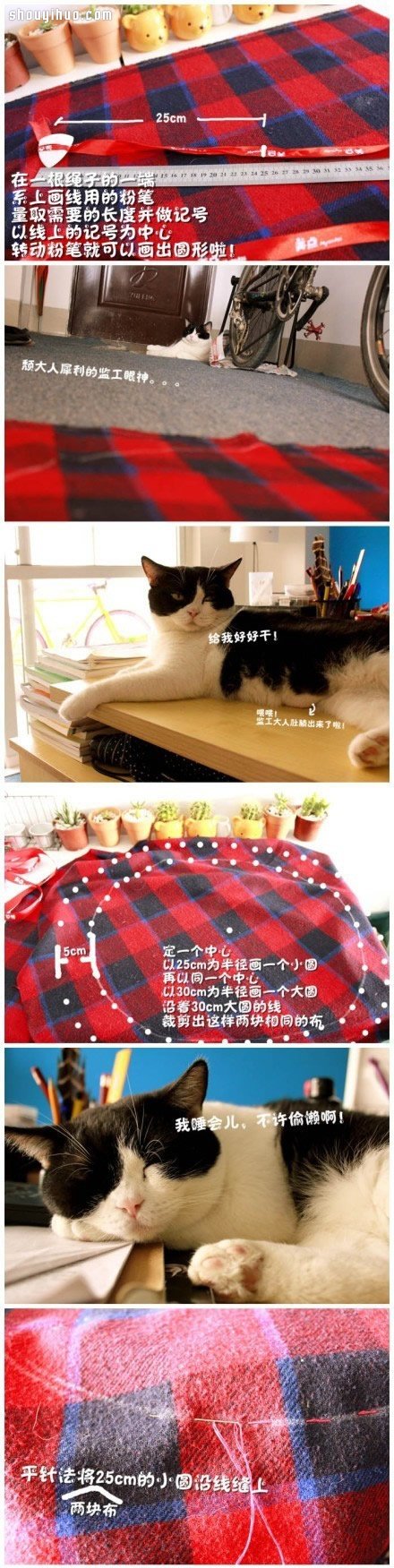 不織布手工制作舒適貓窩布藝圖解教程 -  rpnrmr.com