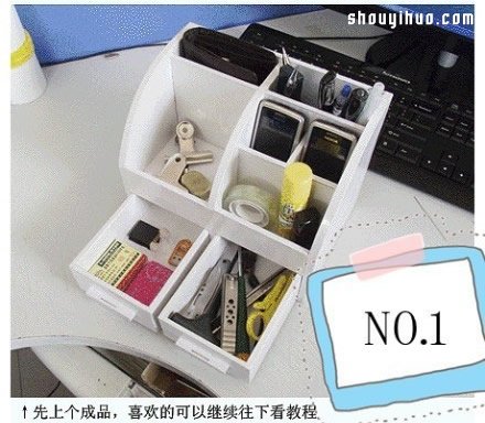 廢棄紙箱瓦楞紙DIY手工制作實(shí)用收納架教程 -  rpnrmr.com