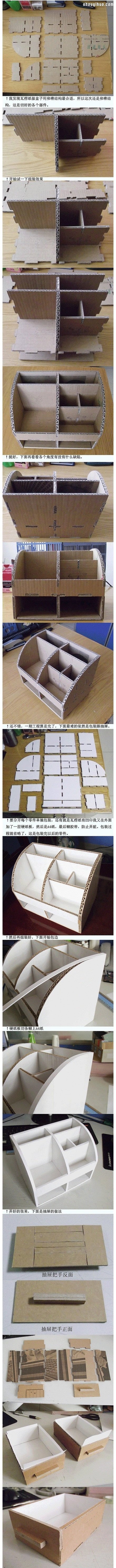 廢棄紙箱瓦楞紙DIY手工制作實(shí)用收納架教程 -  rpnrmr.com