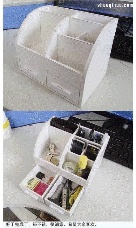 廢棄紙箱瓦楞紙DIY手工制作實(shí)用收納架教程 -  rpnrmr.com