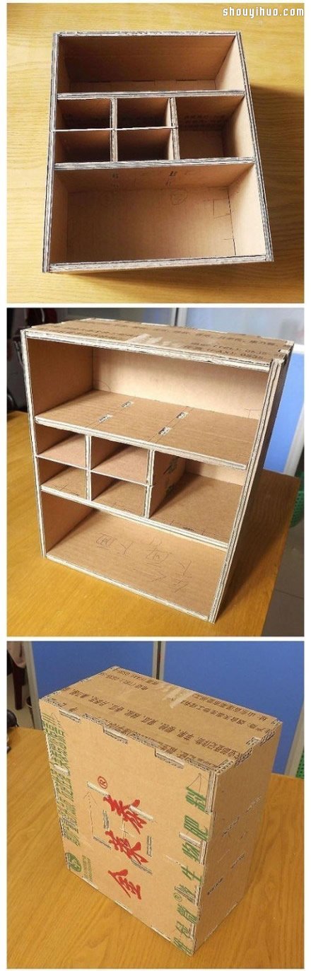 廢舊紙箱廢物利用 手工制作柜子/書(shū)柜/衣柜 -  rpnrmr.com