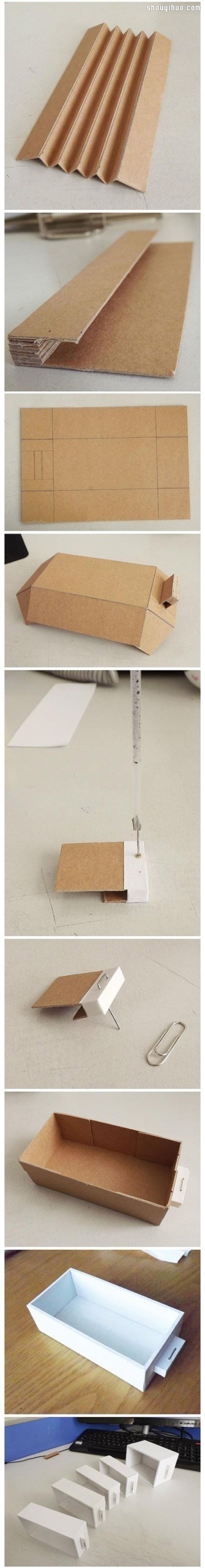 廢舊紙箱廢物利用 手工制作柜子/書(shū)柜/衣柜 -  rpnrmr.com