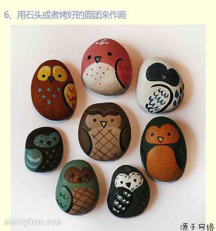簡單幼兒手工小制作 享受幸福親子游戲時(shí)光 -  rpnrmr.com