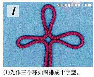 吉祥結(jié)的編法圖解 吉祥結(jié)怎么編圖解教程 -  rpnrmr.com
