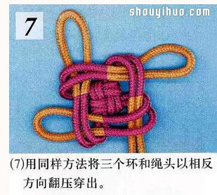 吉祥結(jié)的編法圖解 吉祥結(jié)怎么編圖解教程 -  rpnrmr.com