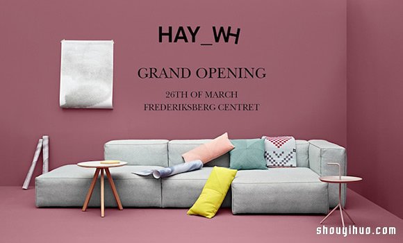 HAY！既老派又時(shí)尚的北歐設(shè)計(jì)家具品牌 -  rpnrmr.com