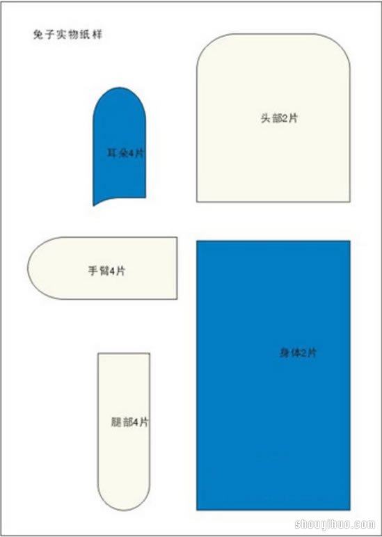 可愛(ài)的不織布兔子玩偶手工制作教程帶紙樣 -  rpnrmr.com