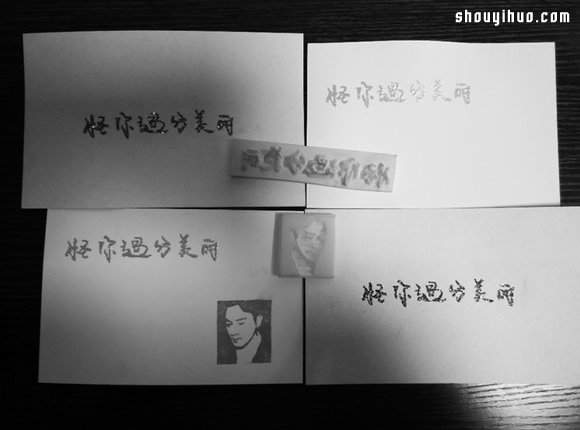 一組好玩的橡皮章作品 各種圖案都有啦~ -  rpnrmr.com