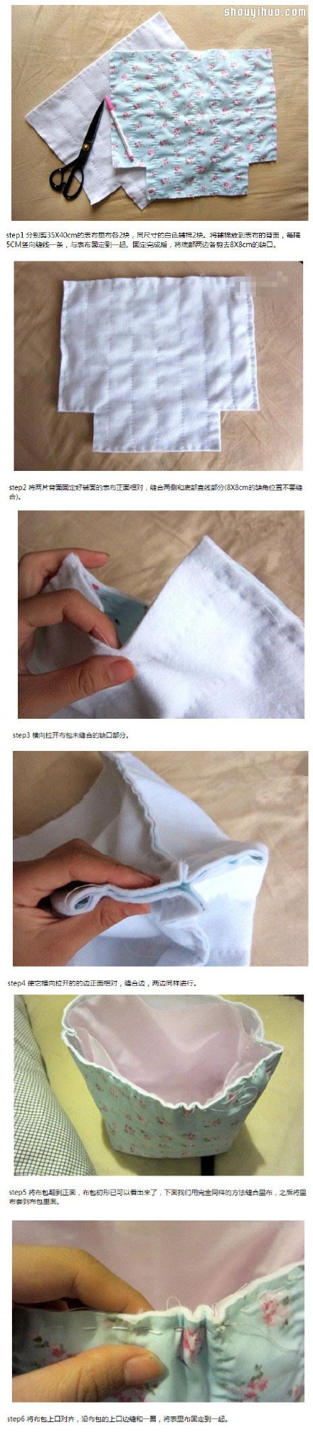 田園風(fēng)不織布手提袋手工制作圖解教程 -  rpnrmr.com