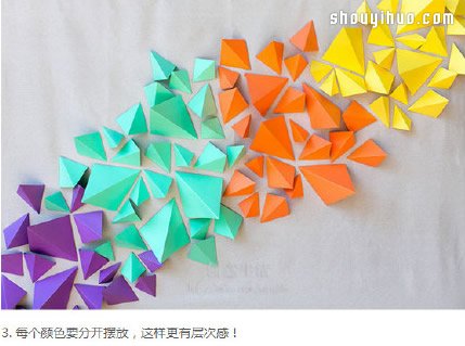 簡(jiǎn)單折紙立體三角形 DIY幾何形狀背景墻 -  rpnrmr.com