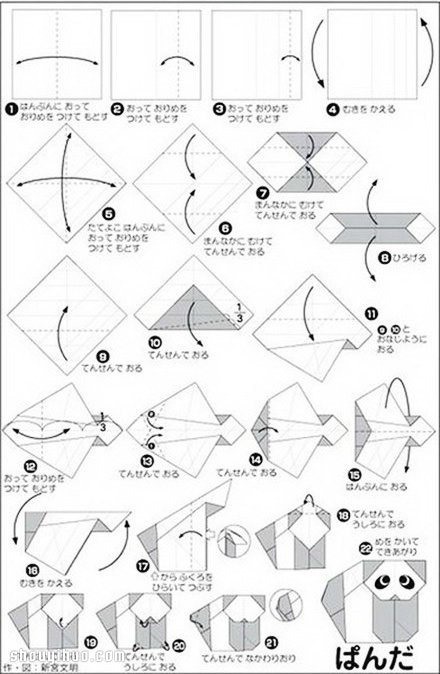 折紙大熊貓的折法 手工折紙大熊貓圖解教程 -  rpnrmr.com