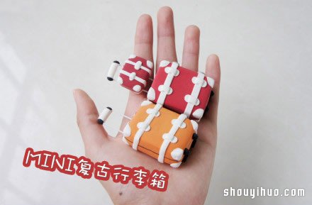 粘土制作迷你復(fù)古行李箱模型圖解教程 -  rpnrmr.com