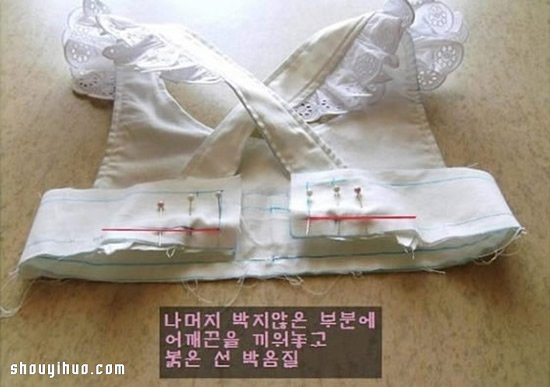 可愛(ài)女仆裝裙子的制作方法圖解教程超詳細(xì) -  rpnrmr.com