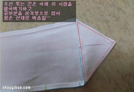 可愛(ài)女仆裝裙子的制作方法圖解教程超詳細(xì) -  rpnrmr.com