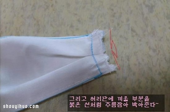 可愛(ài)女仆裝裙子的制作方法圖解教程超詳細(xì) -  rpnrmr.com