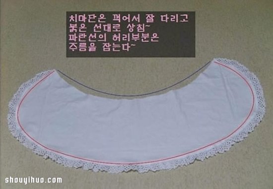 可愛(ài)女仆裝裙子的制作方法圖解教程超詳細(xì) -  rpnrmr.com