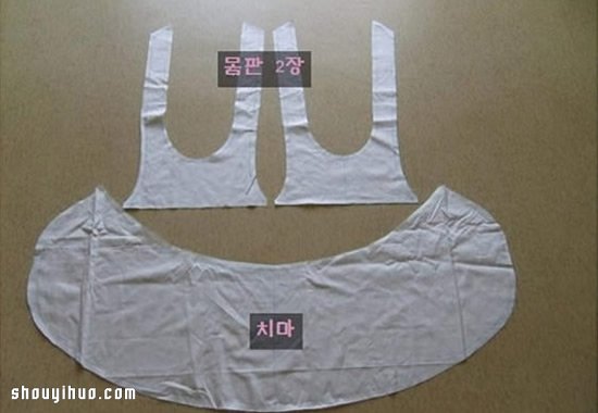 可愛(ài)女仆裝裙子的制作方法圖解教程超詳細(xì) -  rpnrmr.com