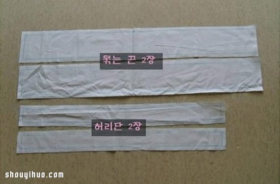 可愛(ài)女仆裝裙子的制作方法圖解教程超詳細(xì) -  rpnrmr.com