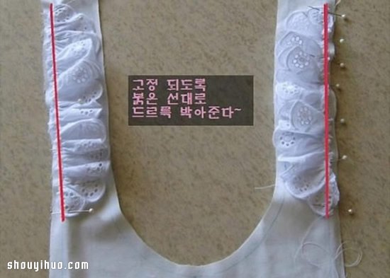 可愛(ài)女仆裝裙子的制作方法圖解教程超詳細(xì) -  rpnrmr.com