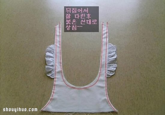可愛(ài)女仆裝裙子的制作方法圖解教程超詳細(xì) -  rpnrmr.com