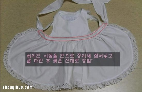 可愛(ài)女仆裝裙子的制作方法圖解教程超詳細(xì) -  rpnrmr.com