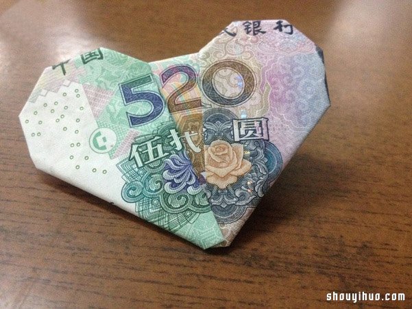紙幣折紙520(我愛你)表白愛心的折法圖解 -  rpnrmr.com