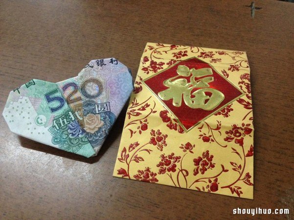 紙幣折紙520(我愛你)表白愛心的折法圖解 -  rpnrmr.com