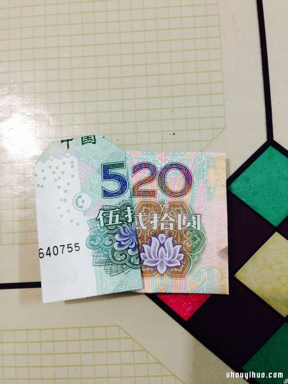 紙幣折紙520(我愛你)表白愛心的折法圖解 -  rpnrmr.com