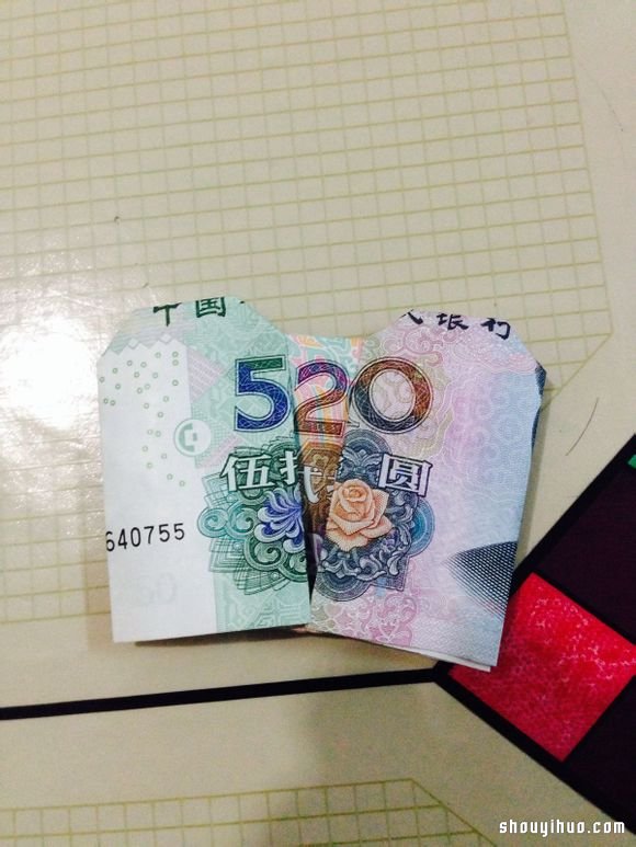 紙幣折紙520(我愛你)表白愛心的折法圖解 -  rpnrmr.com