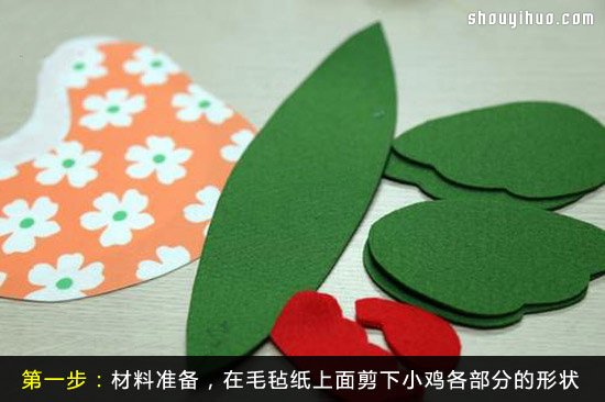 可愛的公雞布藝玩具DIY手工制作圖解教程 -  rpnrmr.com