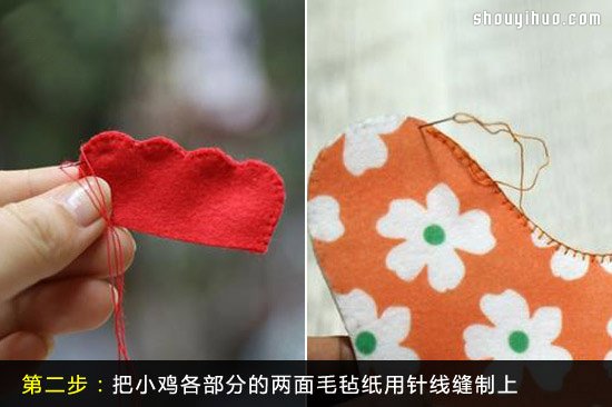 可愛的公雞布藝玩具DIY手工制作圖解教程 -  rpnrmr.com