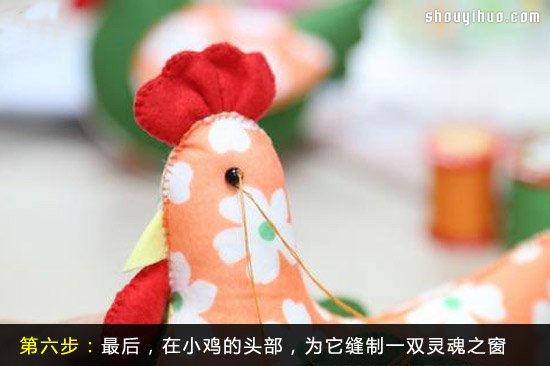 可愛的公雞布藝玩具DIY手工制作圖解教程 -  rpnrmr.com