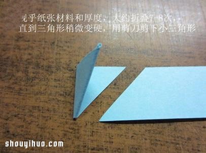 折紙立體愛心的方法 手工立體心形折法圖解 -  rpnrmr.com