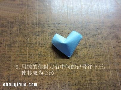 折紙立體愛心的方法 手工立體心形折法圖解 -  rpnrmr.com