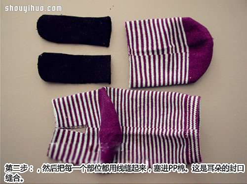 襪子兔子的制作方法圖解教程 -  rpnrmr.com