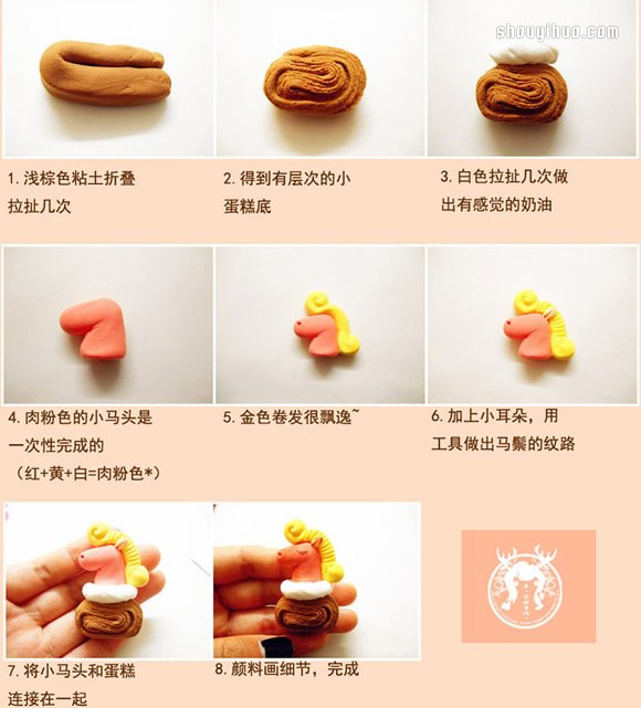 可愛小馬粘土玩偶制作的方法步驟很詳細(xì) -  rpnrmr.com