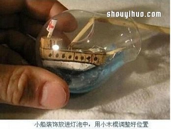 燈泡變廢為寶DIY超漂亮的漂流瓶裝飾擺件 -  rpnrmr.com
