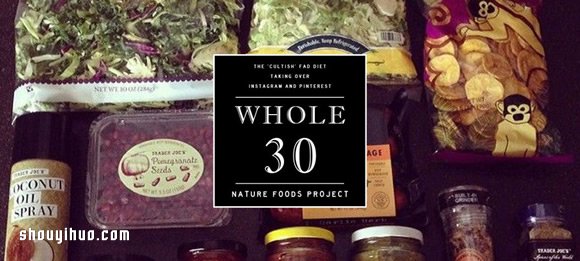 Get fit!試試國(guó)外風(fēng)靡的Whole 30飲食計(jì)劃 -  rpnrmr.com
