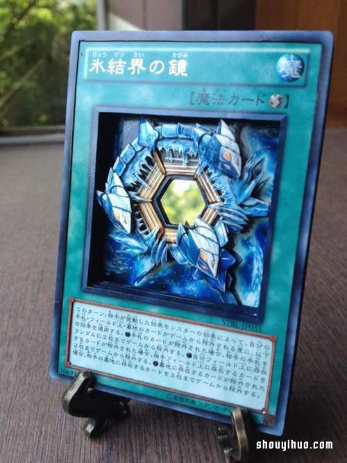 Shadow box 概念立體游戲王卡紙雕藝術(shù) -  rpnrmr.com