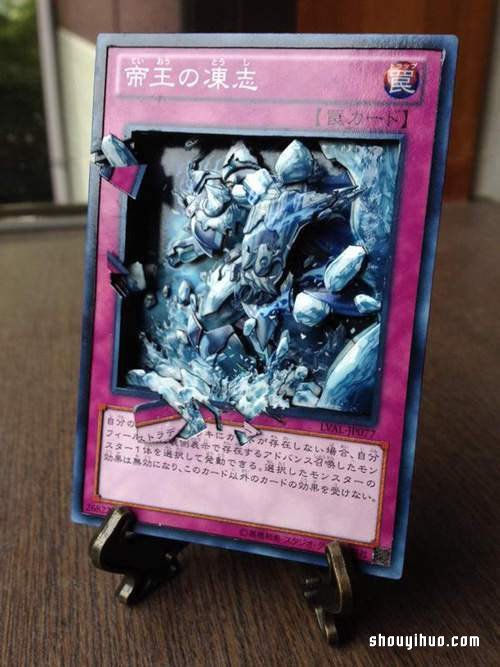 Shadow box 概念立體游戲王卡紙雕藝術(shù) -  rpnrmr.com