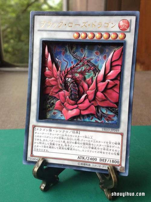 Shadow box 概念立體游戲王卡紙雕藝術(shù) -  rpnrmr.com