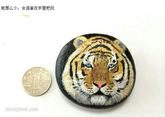 石頭畫老虎的畫法詳細(xì)步驟圖解教程 -  rpnrmr.com