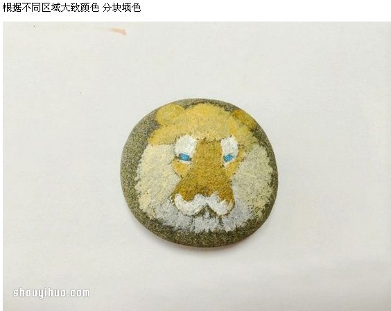 石頭畫老虎的畫法詳細(xì)步驟圖解教程 -  rpnrmr.com