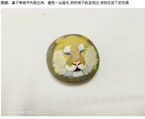石頭畫老虎的畫法詳細(xì)步驟圖解教程 -  rpnrmr.com